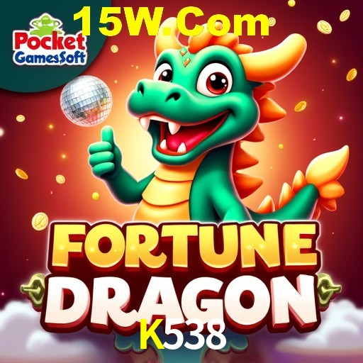 Exclusive Offers K538